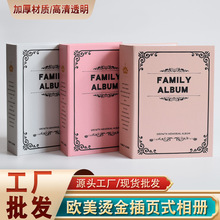 厂家批发烫金相册插页式6寸相册100张过塑六寸跨境影集收纳册