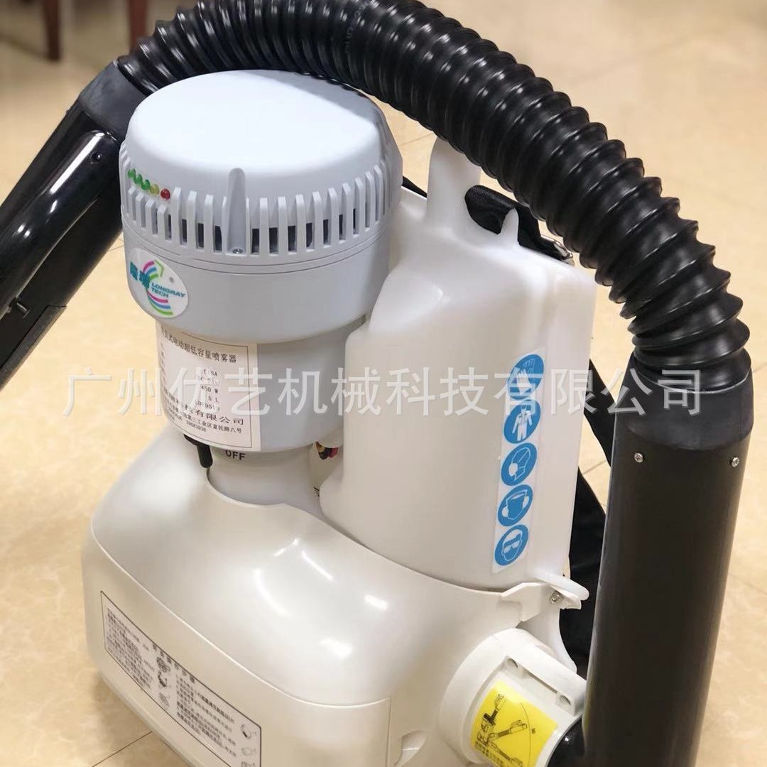 隆瑞蓄电池超低容量喷雾器疾控消杀打药机616A小于50微粒可调雾化
