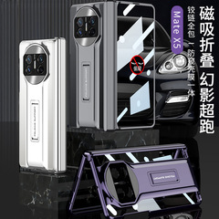 Applicable to Huawei Mate X3 phone case Phantom shell film anti-spy full cover hinge hard shell x 5 foldable protective case