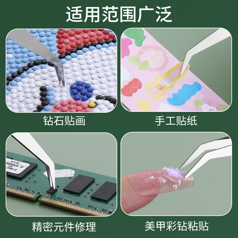 10センチステンレスピンセットdiy手作り工具ドリルピンセット|undefined