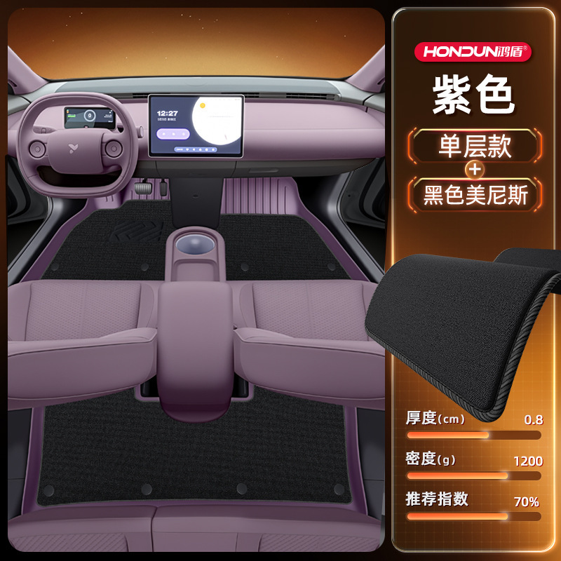 专用于蔚来萤火虫脚垫TPE2025新款汽车内饰改装配件用品大全地毯|undefined