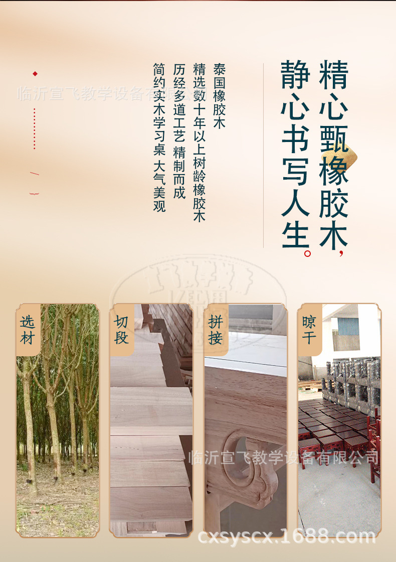 书法桌1_03.jpg