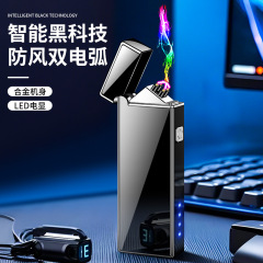 新しいダブルアーク USB 充電式防風ライター、ハイエンドのクリエイティブなパーソナライズされた防風ライター、ボーイフレンド用のインターネット有名人のシガーライター