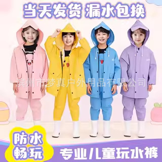 Kindergarten Children's Full-Body Raincoat, Water-Resistant Suit, Waterproof Rain Pants, Rain Boots, All-In-One Play and Beach Exploration Jumpsuit, Water Pants Kindergarten Children's Full-Body Raincoat, Water-Resistant Suit, Waterproof Rain Pants, Rain Boots, All-In-One Play and Beach Exploration Jumpsuit, Water Pants