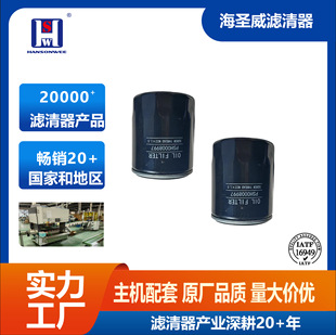 ��Ʒ�|���׹��SPSH0008997 RS1-6714-AA�����W������ �C�͞V����