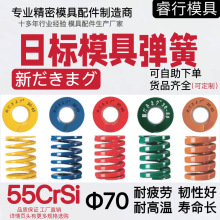 �������|�Ͻ�䓏��� 55�t����α⾀ģ�ߏ��� �S�{�t�G��ɫֱ��70