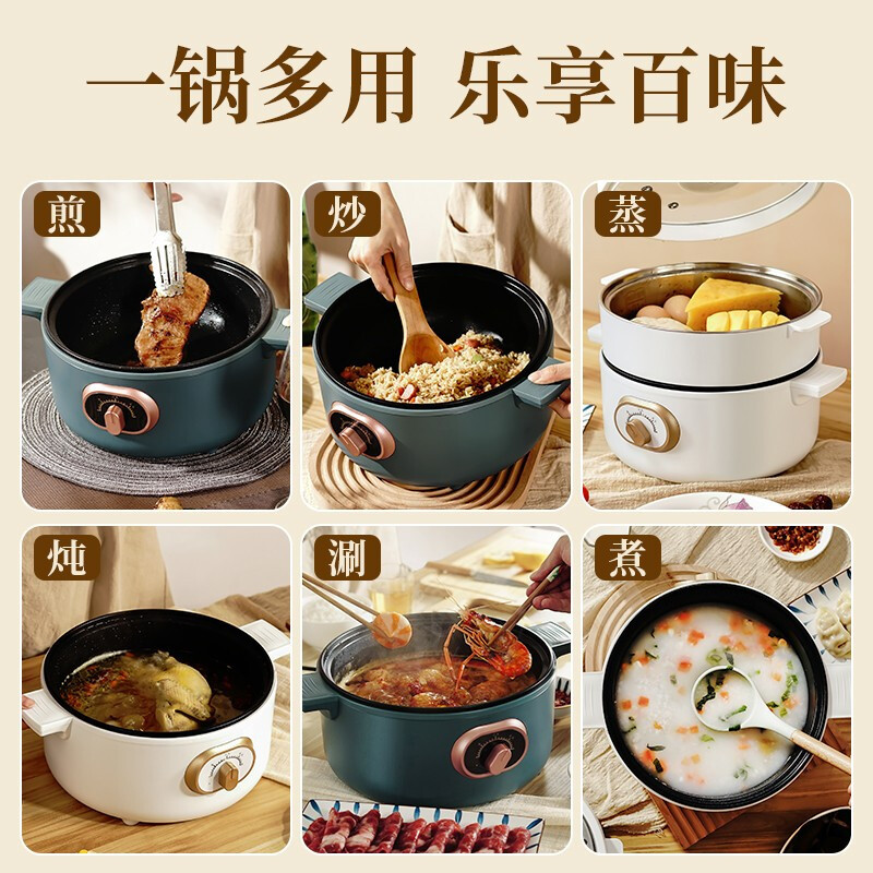 Zhigao cocina eléctrica dormitorio de estudiantes pequeña olla caliente eléctrica fideos de cocina caliente 3 litros 4 multifuncional hogar integrado image 4