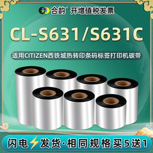 �m�����F��S631̼��CITIZEN���Dӡ�˺���ӡ�CCL-S631��ɫ̿��110m