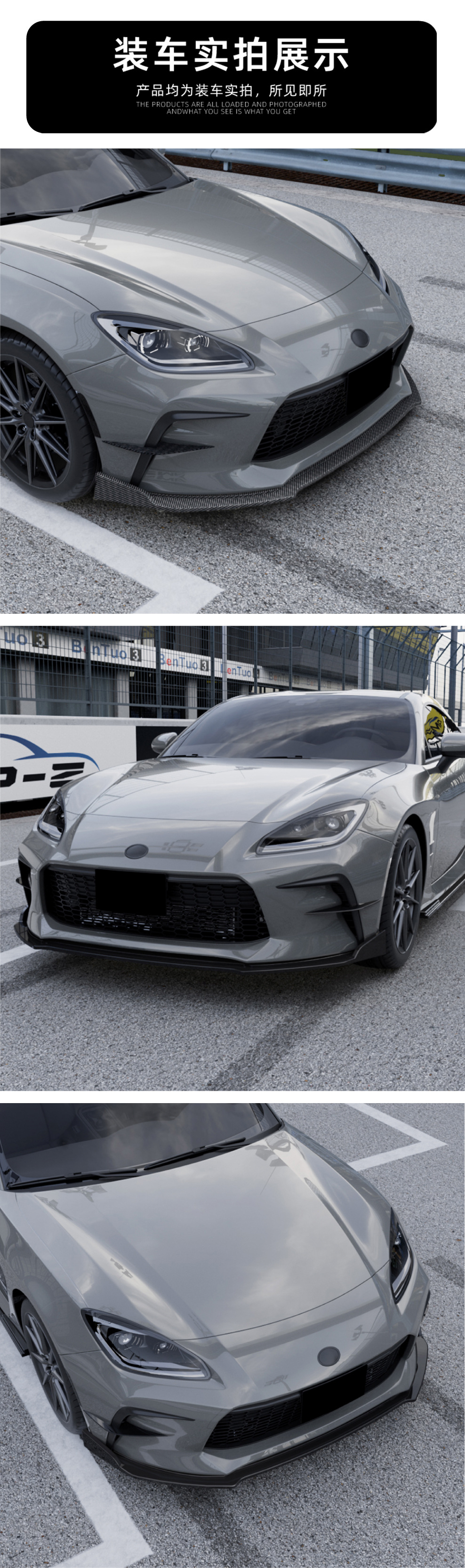 Suitable for Toyota Gr86 2022+ Front Lip, Front Spoiler, Exterior Decoration, Cross-Border Modification Parts