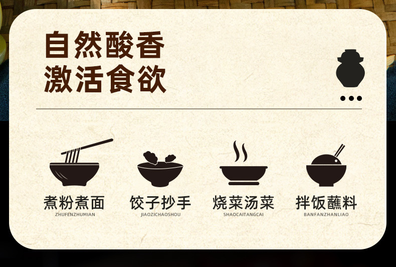 Chongqing Xiaomian Würzmischung - Kommerzielles altes Fass eingelegtes Sauerkraut Nudeln Restaurant Eröffnungs-Fassverpackte Sauce Nudelsuppe Gewürze Großhandel Dropshipping