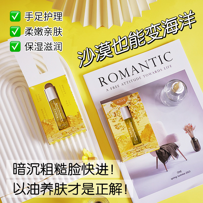 Hand and foot essence oil, hyaluronic acid hand cream, plant essential oil, anti-chapped nail oil, manicure nutritional oil, nourishing and repairing