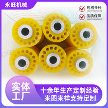 ���ƾ۰����z���z݆���z�S�� �Xо�z݆ PU���z݆ �۰����Xо�z݆