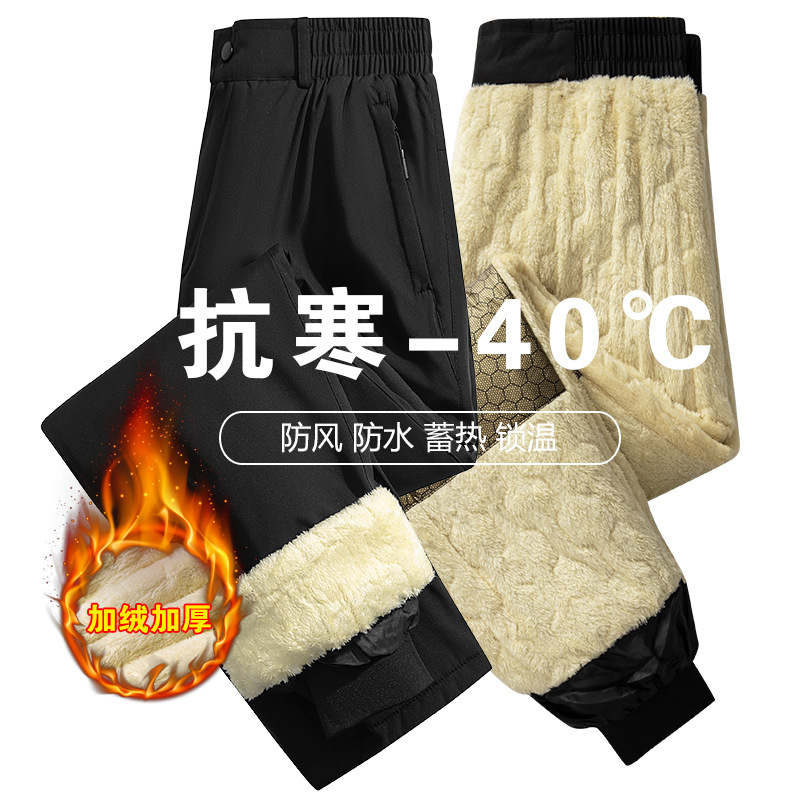棉裤男冬季防风蓄热石墨烯中老年爸妈加绒加厚羊羔绒大码长裤毛裤