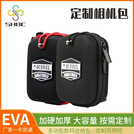 数码3C包装;工具箱包;其他救生器材