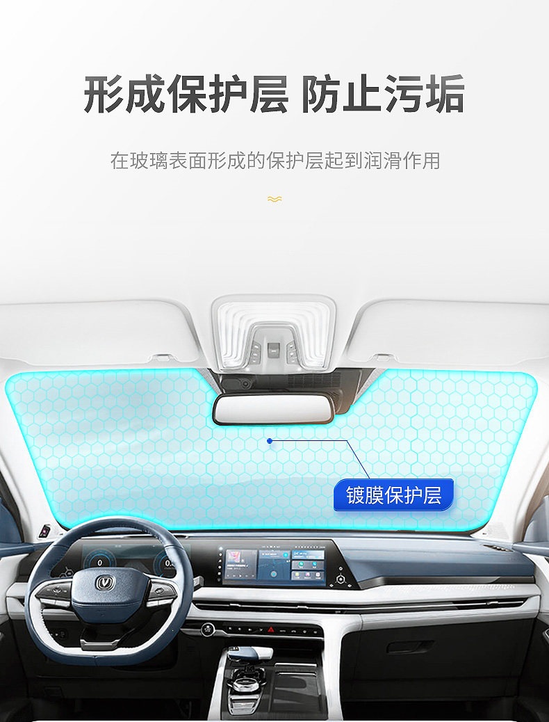 Suitable for Chepu car glass anti-fog agent, interior defogger, long-lasting anti-fog for rearview mirrors in winter, glass cleaner