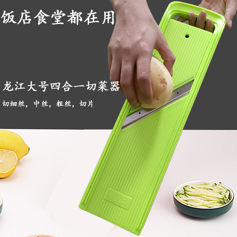 大型多機能プラスチック野菜切り器野菜切り器ジャガイモ大根糸切り器龍江源|undefined