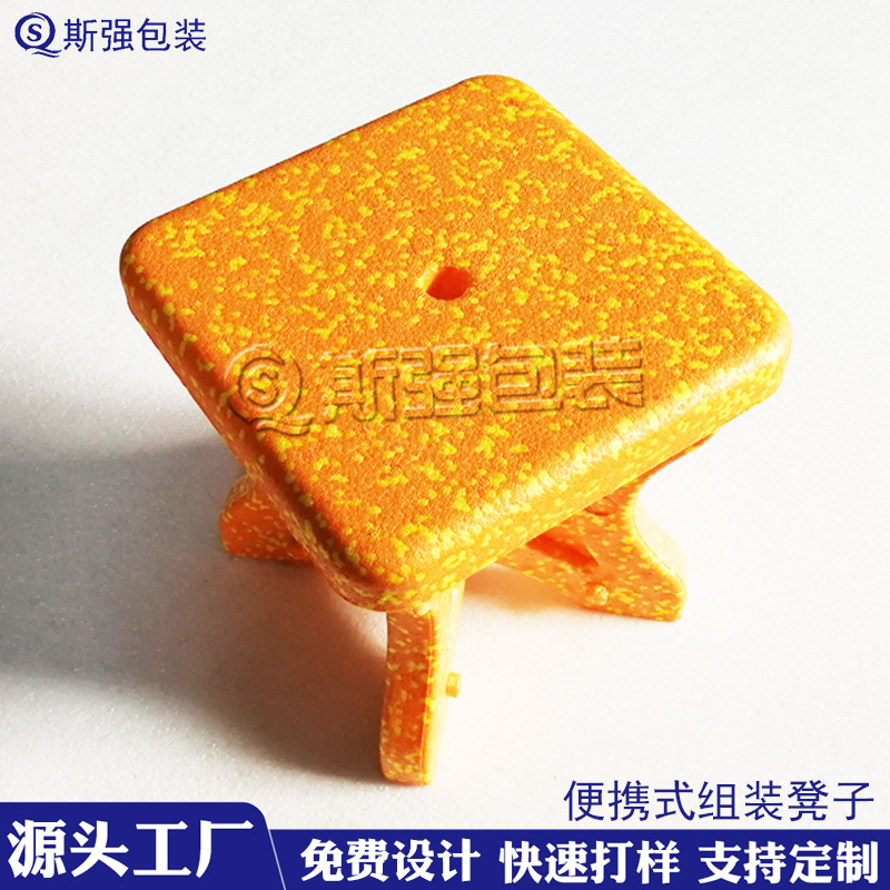 生产批发epp组装儿童小板凳彩色泡沫材质可拆装便携带发泡EPP凳子