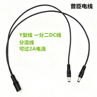 �羳���� DCһ�ֶ��Դ��DC���Dĸ��1��2 5521���^��3.0�⏽DC��