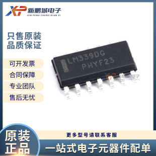 LM339DR2G LM339DG ���bSOP-14 1.3uS ͨ�ñ��^�� ��·оƬ