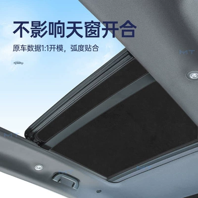 Sun shade: Id4, Id6, X