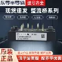 整流齐全vuo80-16no1vuo80-14no1二极管