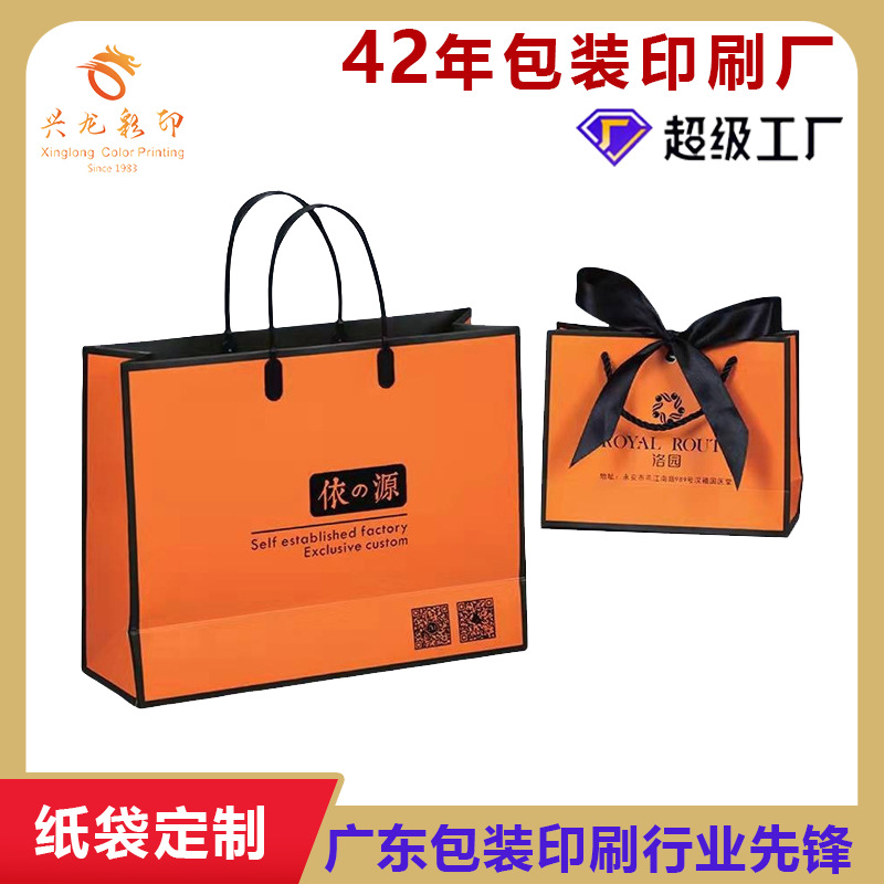 2025纸袋定制加厚白卡手提袋彩印化妆品购物袋珠宝服装鞋子礼品袋