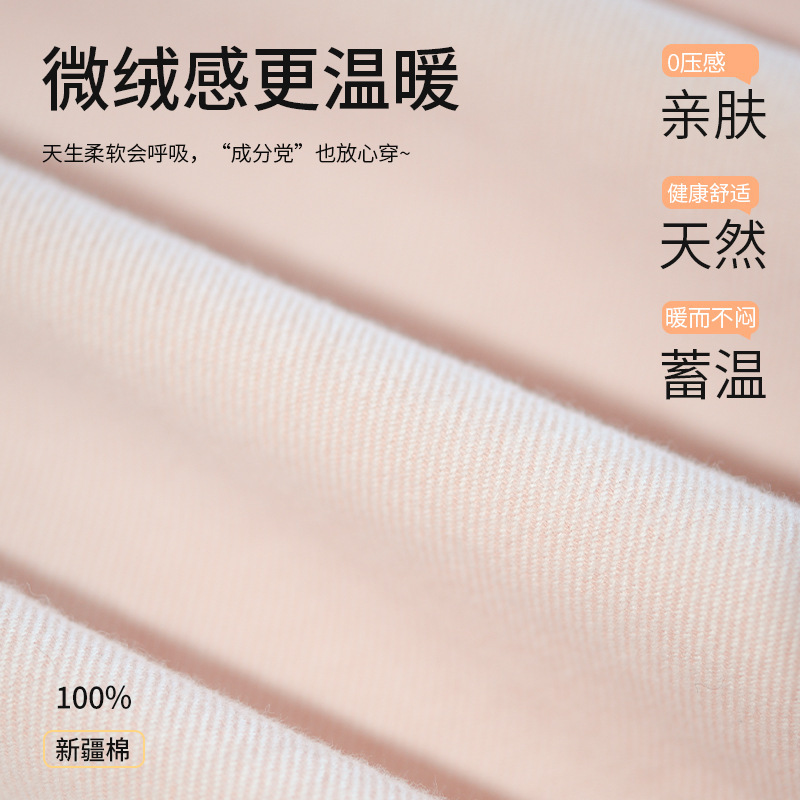 纯棉睡衣女秋冬季梭织磨毛保暖睡衣女士家居服长袖翻领睡衣套装|undefined
