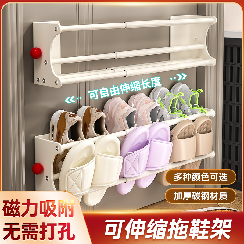 Magnetic Slipper Hanger Wall-Mounted Entryway Anti-Theft Door Magnetic Storage Rack Over-The-Door Shoe Organizer No-Drill Storage Rack
