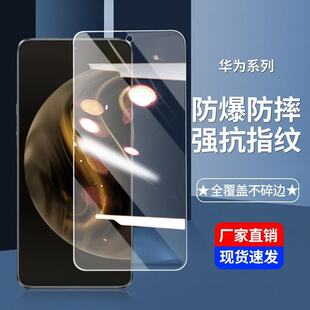 �m���A�镳��70/60/50/20se pro䓻�Ĥȫ���֙C10s�NĤ50pro����