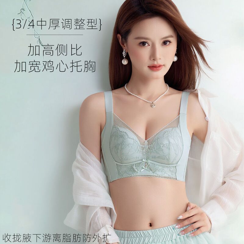 Adjustable lace bra for women with modal lining, no underwire, thin style, supports and prevents sagging Adjustable lace bra for women with modal lining, no underwire, thin style, supports and prevents sagging