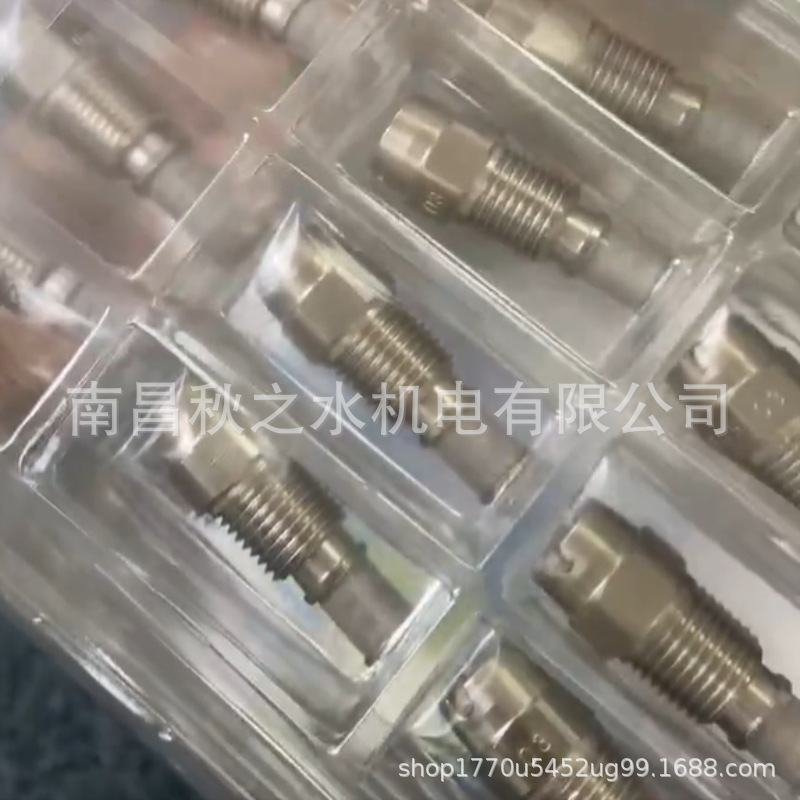 优势供应日本IKEUCHI池内带过滤网喷嘴1/4MVP11504S303W