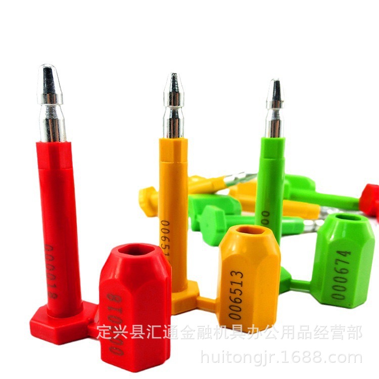 铅封高保封子弹封封签集装箱封条物流铁路施封锁一次性铅封大头封