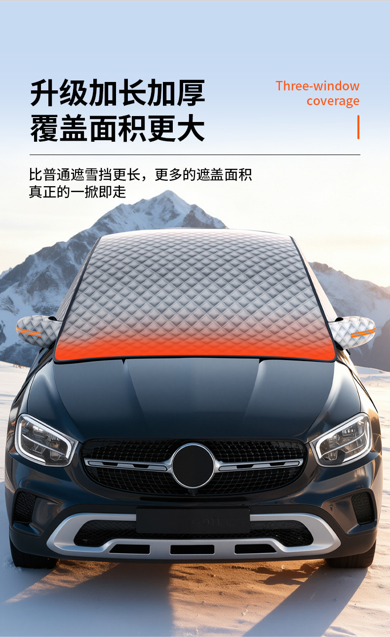 Car Snow Shield, Snow Protection for New Energy Vehicles, Winter Sunshade, Thickened Magnetic Front Windshield Snow Cover, Anti-Freeze
