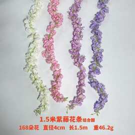 2025新款婚庆绢花紫藤花藤条仿真花艺场景布置假花多色装饰