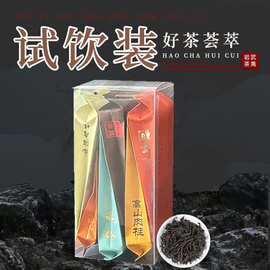 武夷岩茶浓香型大红袍茶叶批发肉桂水仙乌龙茶正山小种新茶口粮茶