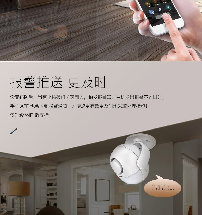 P6WP7详情刻锐_04.jpg