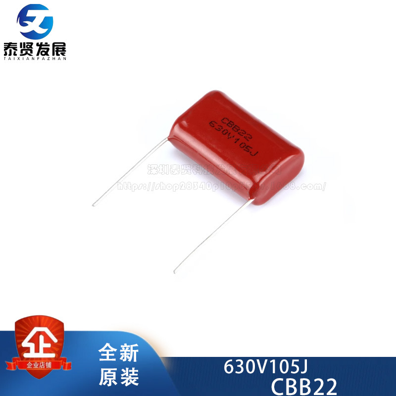 CBB/CL电容器 400V 630V 103 104 105 335 225 473 0.1UF 104J