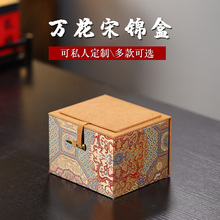 礼品包装盒紫砂壶锦盒建盏收纳盒瓷器茶具茶杯盖碗主人杯空盒
