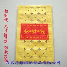 ���ۼ��b���S�������ω����îaƷһ��10�����X�ş���Ԫ���a����