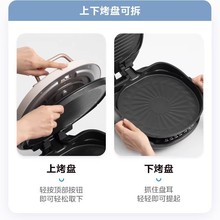 适用美的JKC3078电饼铛可拆洗家用加深上下盘可拆双面蒸汽煎烤电