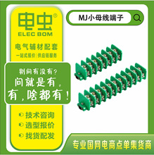 MJ1/MJ2Сĸ�����ӽM�Ͽ��ٽӾ������ŽӾ�����