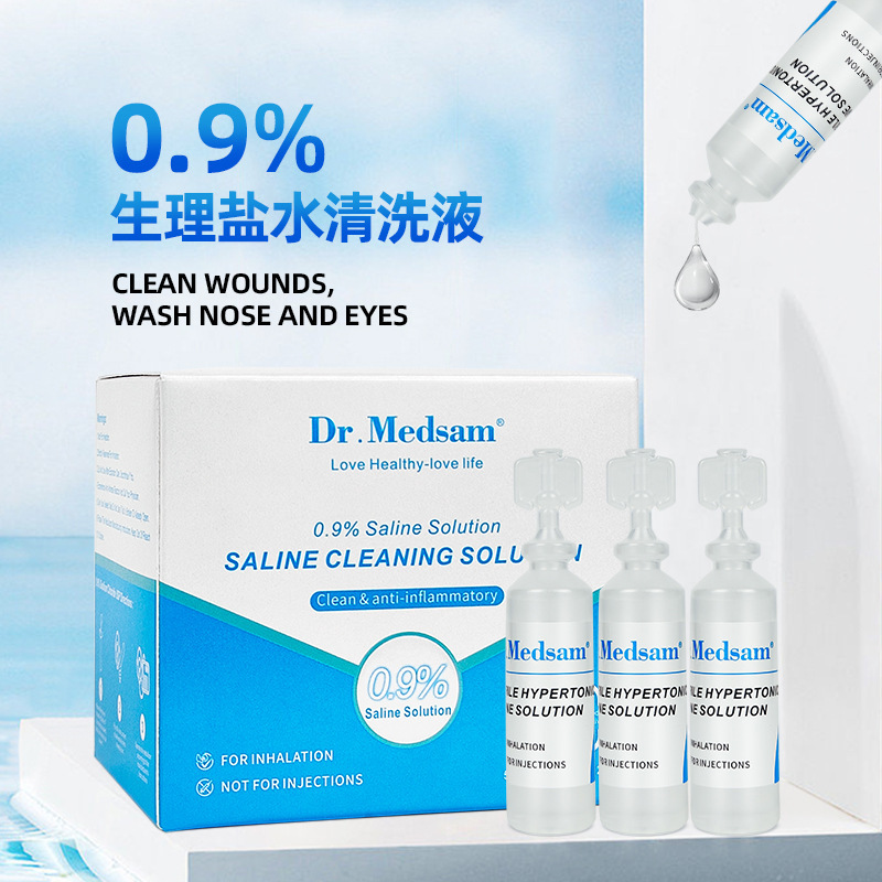 0.9无菌生理盐水5ml装 雾化溶液纹绣敷脸洗鼻小支saline solution|undefined