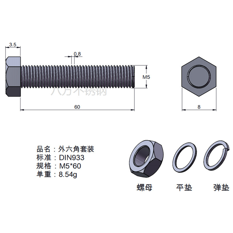 Tuerca de tornillo 304 acero inoxidable hexagonal conjunto de alta resistencia con almohadilla perno de tornillo antideslizante M3M4M5M6M12