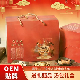 药膳养生汤料;其他药食同源;水产干货类