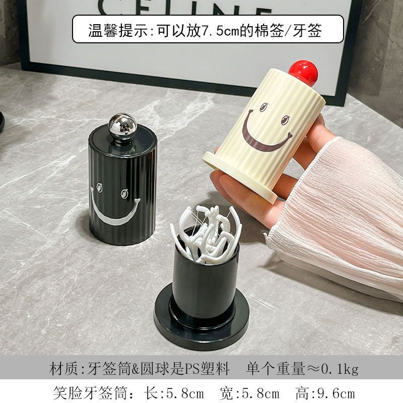 新款高颜值苹果梨牙签筒创意可爱装饰牙线盒棉签盒牙签收纳盒批发|undefined