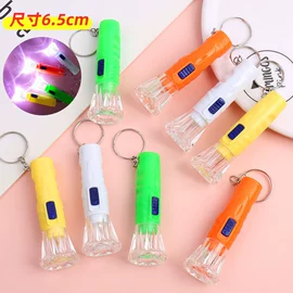 发光玩具;减压玩具;助威道具