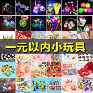 ҹ�еؔ���؛С��Ʒ���@�V������[����fa��ͯ�l��С�������