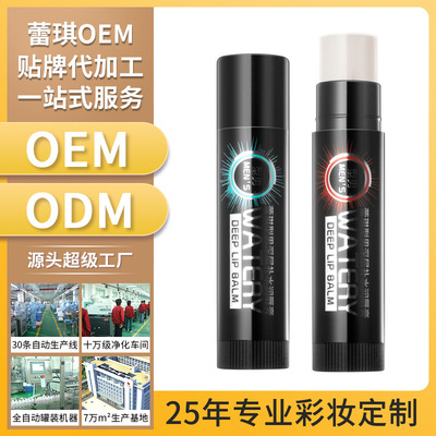 Lchear Cosmetics Desalination moist Lipstick Moisturizing Cosmetics factory Stop oem OEM customized