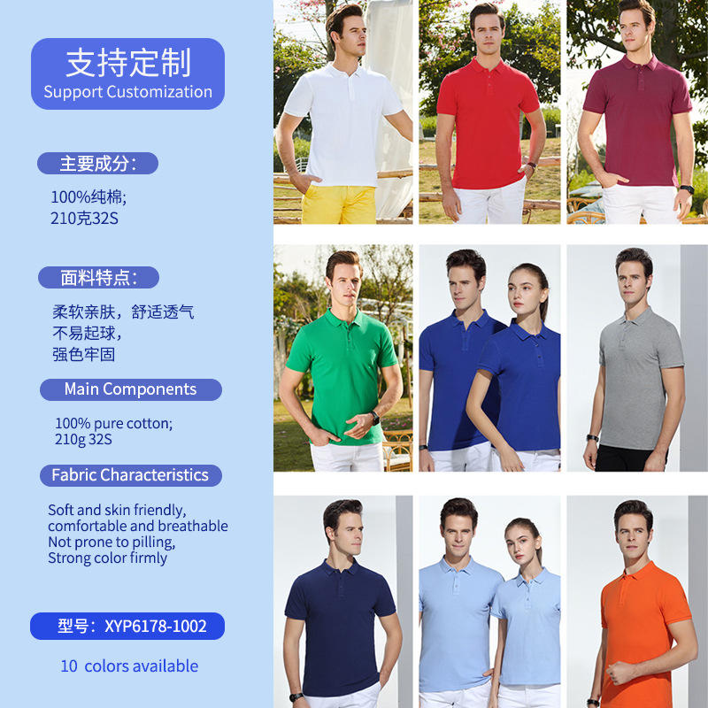 면 100% - 품질 핫 스타일 - 컬러 메시지