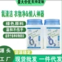 油污厨房去污去黄洁剂